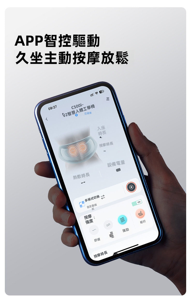 熱敷功能