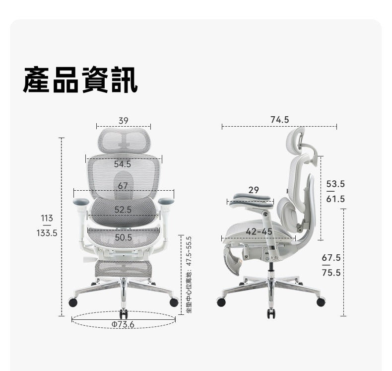 C500i 二代尺寸