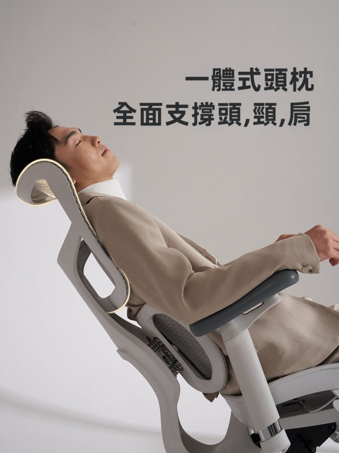 透氣網布,長時間坐著不易悶熱
