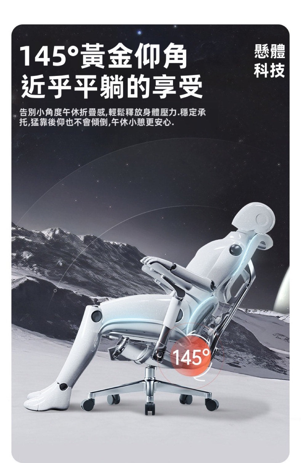 透氣網布