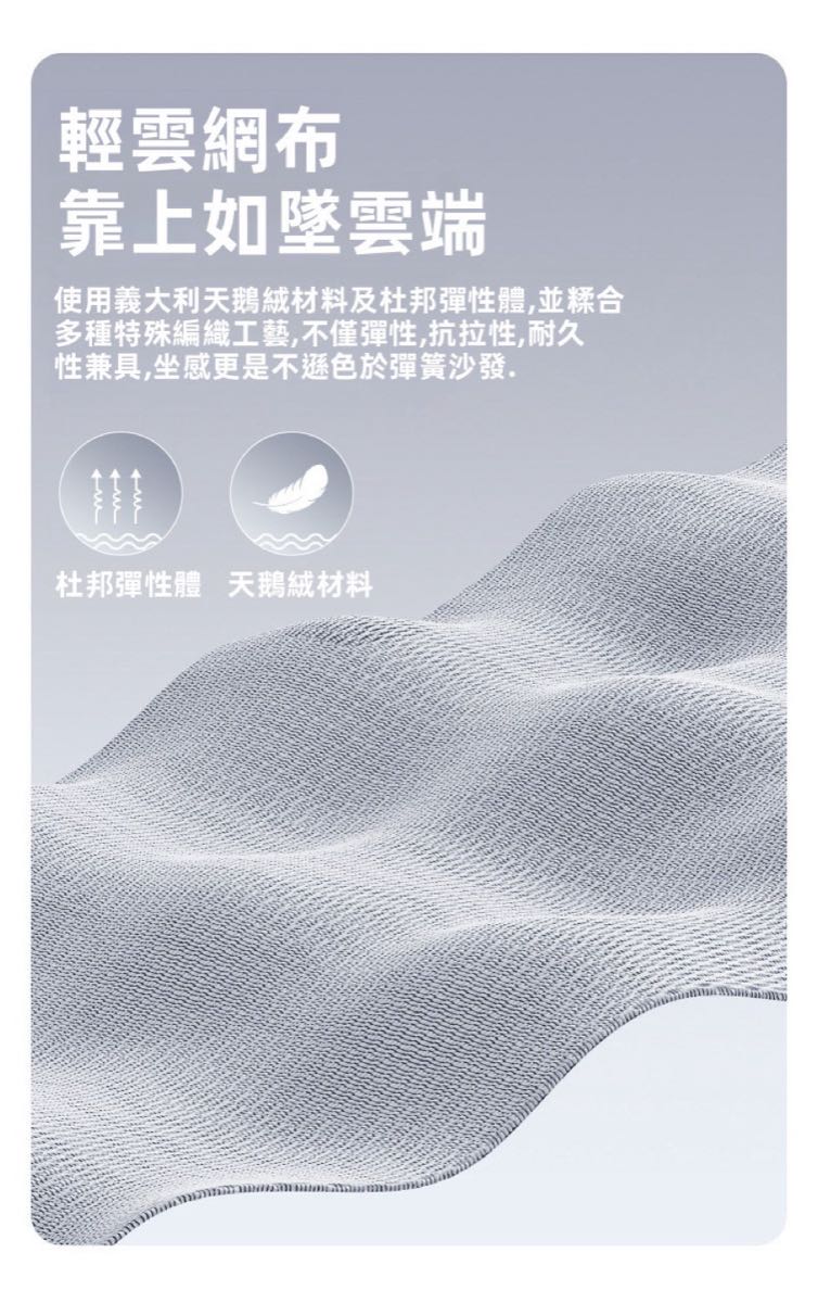 腳踏細節