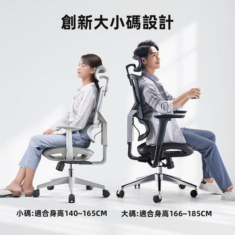 西昊 SIHOO M90B 人體工學椅 香港人體工學椅細節圖 3