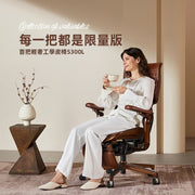 西昊 SIHOO S300L 頂級真皮椅 香港人體工學椅細節圖 2