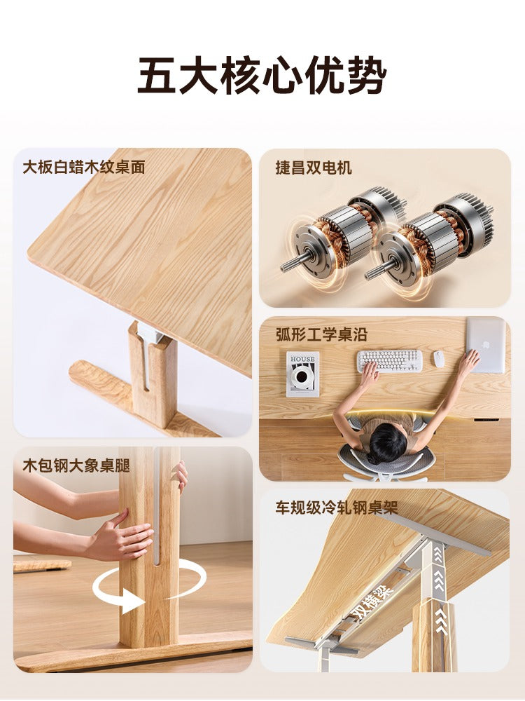 SIHOO D04S Pro 尊享款 自然木紋實木電動升降桌產品圖 03