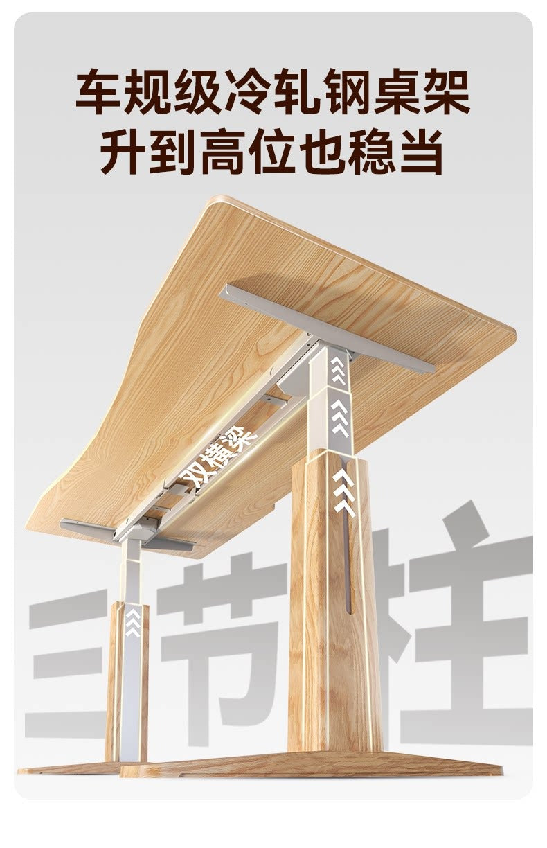 SIHOO D04S Pro 尊享款 自然木紋實木電動升降桌產品圖 12