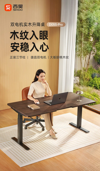 SIHOO D05S Pro 胡桃木色實木電動升降桌產品圖 06