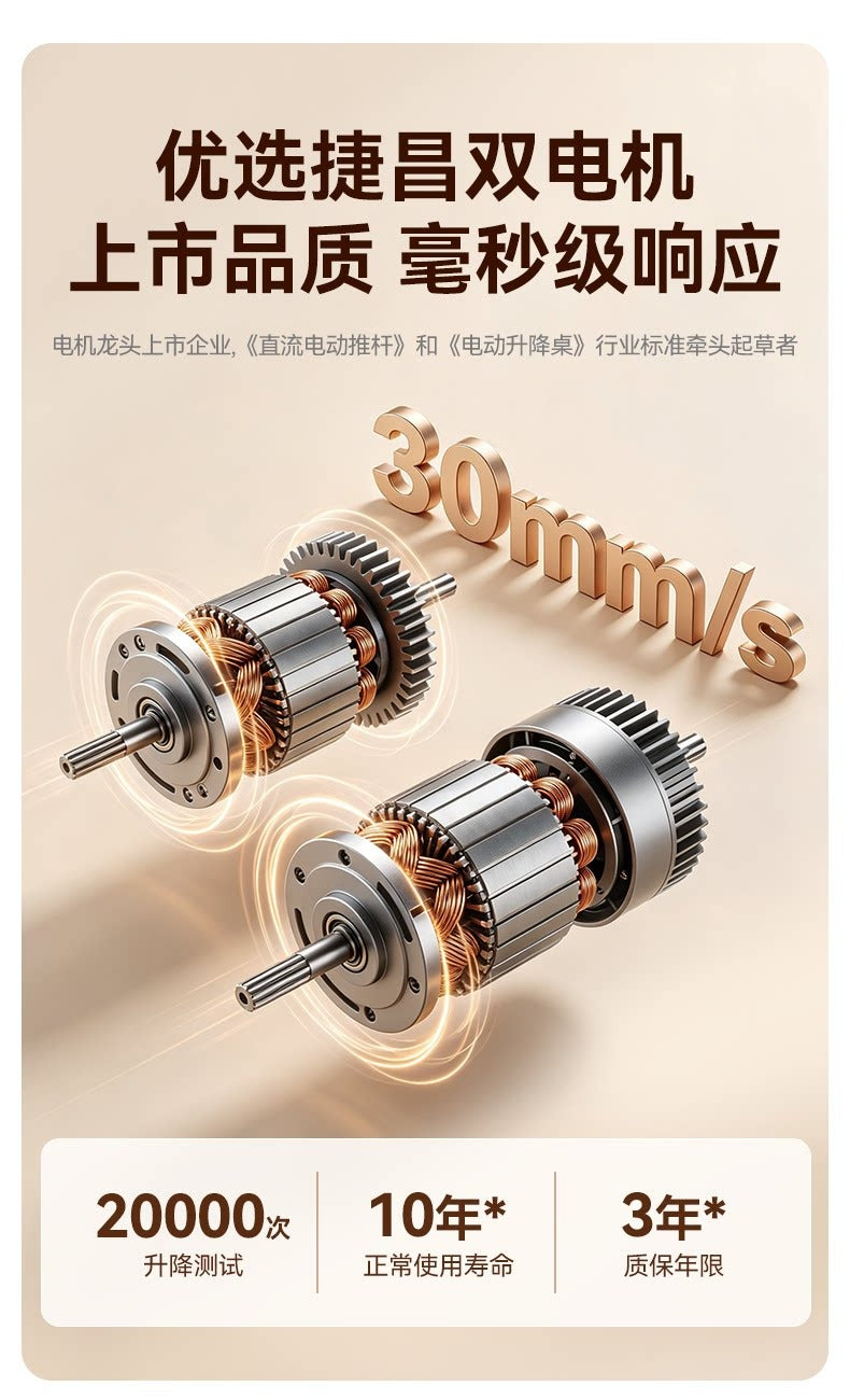 SIHOO D04S Pro 尊享款 自然木紋實木電動升降桌產品圖 15
