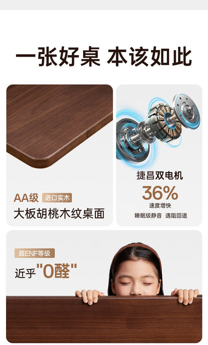 SIHOO D05S Pro 胡桃木色實木電動升降桌產品圖 09