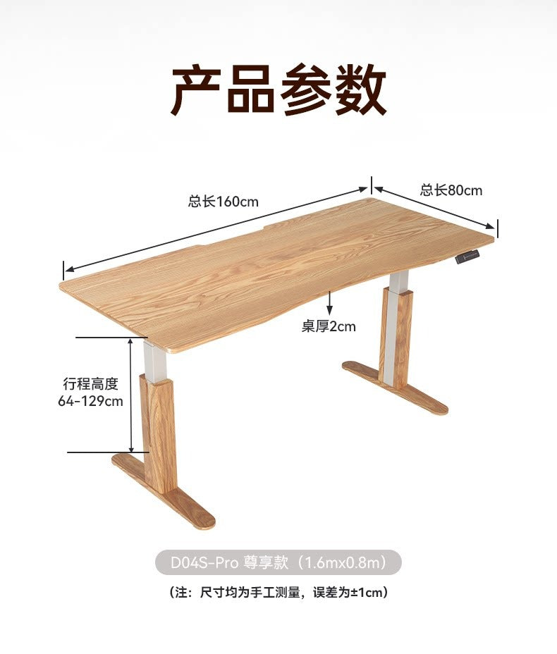 SIHOO D04S Pro 尊享款 自然木紋實木電動升降桌產品圖 20