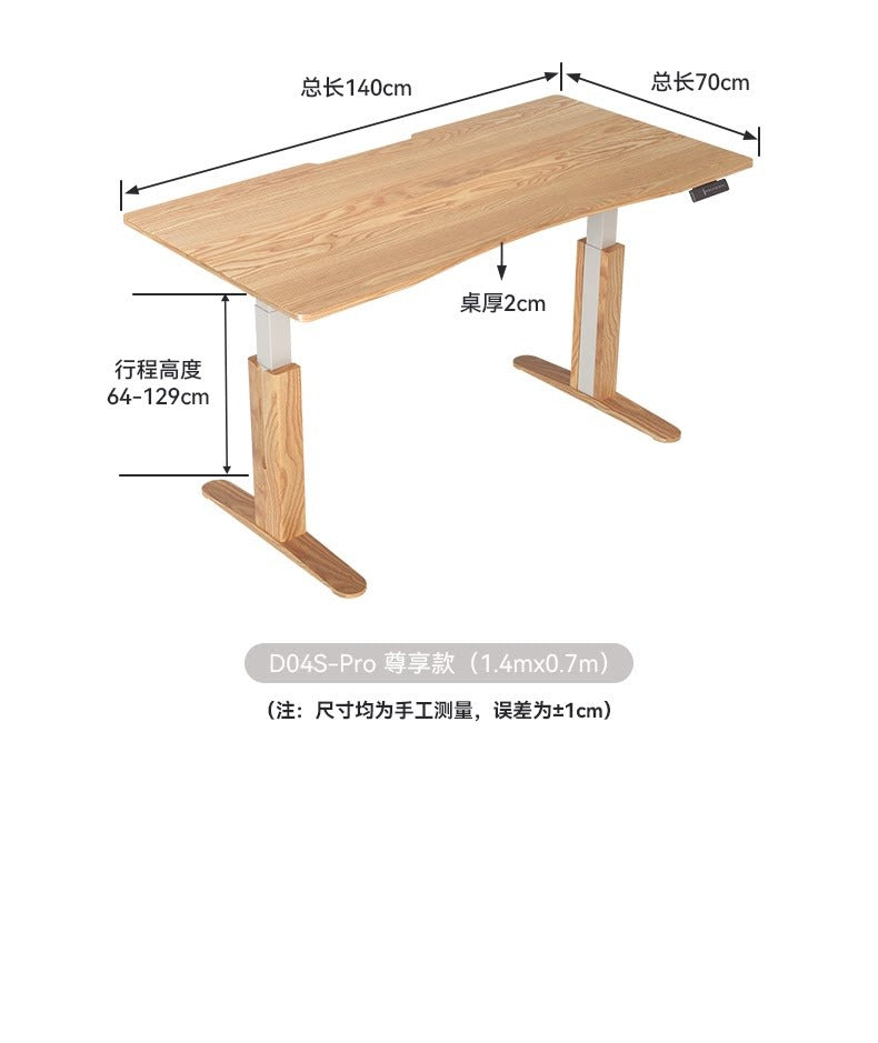 SIHOO D04S Pro 尊享款 自然木紋實木電動升降桌產品圖 21