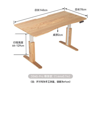 SIHOO D04S Pro 尊享款 自然木紋實木電動升降桌產品圖 21