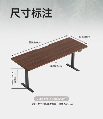 SIHOO D05S Pro 胡桃木色實木電動升降桌產品圖 29