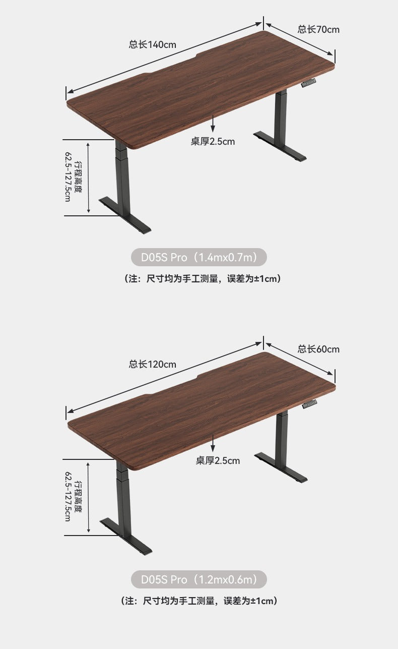 SIHOO D05S Pro 胡桃木色實木電動升降桌產品圖 30