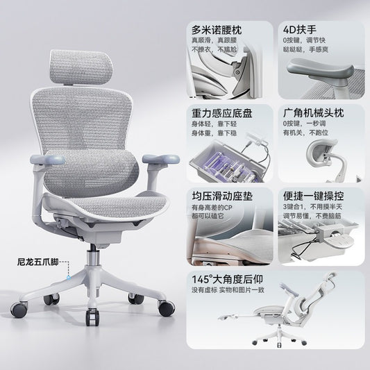 西昊 C100 人體工學椅 白色無腳踏款