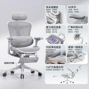西昊 C100 人體工學椅 白色有腳踏款