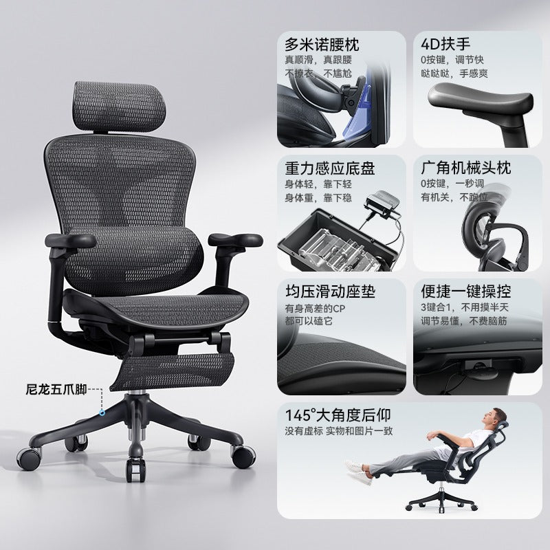 西昊 C100 人體工學椅 黑色有腳踏款