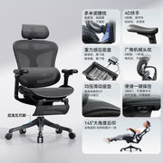 西昊 C100 人體工學椅 黑色有腳踏款