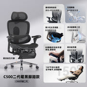 西昊 SIHOO C500 二代 人體工學椅 香港人體工學椅細節圖 2