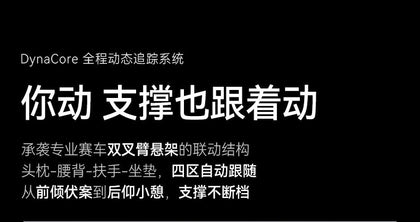 H300 PRO 功能細節與使用情境 20