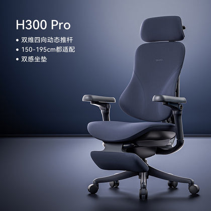 H300 PRO 韻墨藍