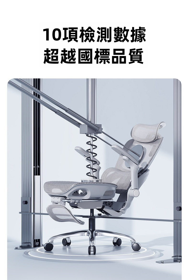 椅背支撐