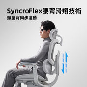 西昊 SIHOO C300i二代 AI智能人體工學椅｜氣囊護腰·按摩熱敷