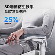 西昊 SIHOO C300i二代 AI智能人體工學椅｜氣囊護腰·按摩熱敷