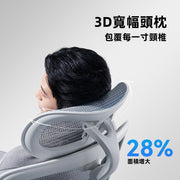 西昊 SIHOO C300i二代 AI智能人體工學椅｜氣囊護腰·按摩熱敷