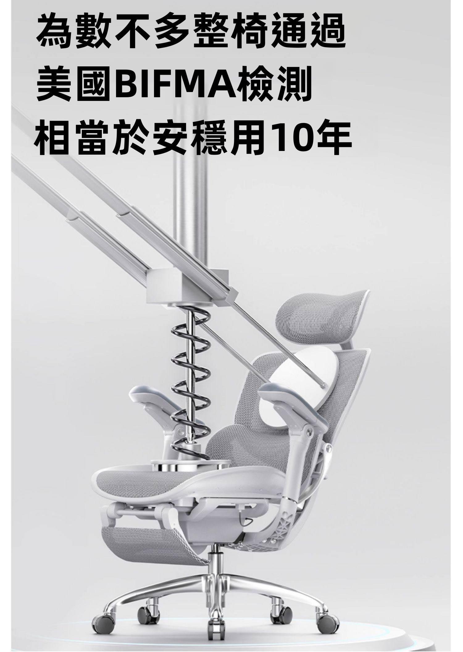 懸掛椅背結構