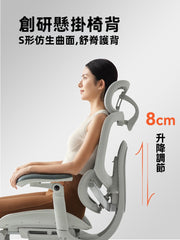 西昊 SIHOO C500二代 人體工學椅｜自動追蹤腰靠·久坐護腰救星