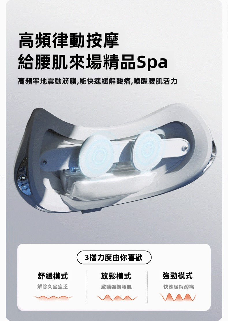 按摩功能