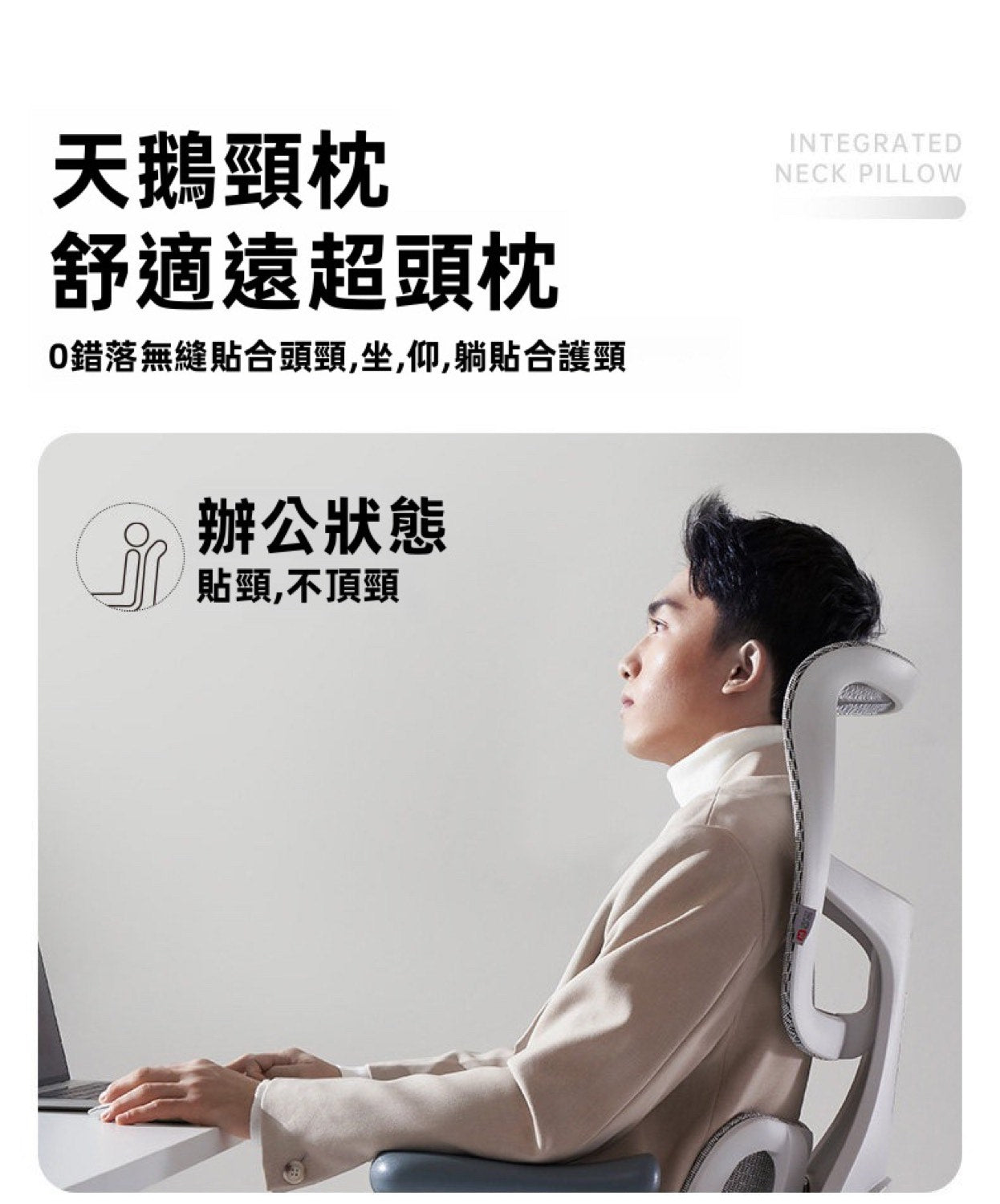扶手調節