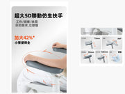 C300 二代 Lite 超大 5D 聯動仿生扶手調節方式