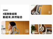 C300 二代 Lite DynaCore 動態追蹤支撐