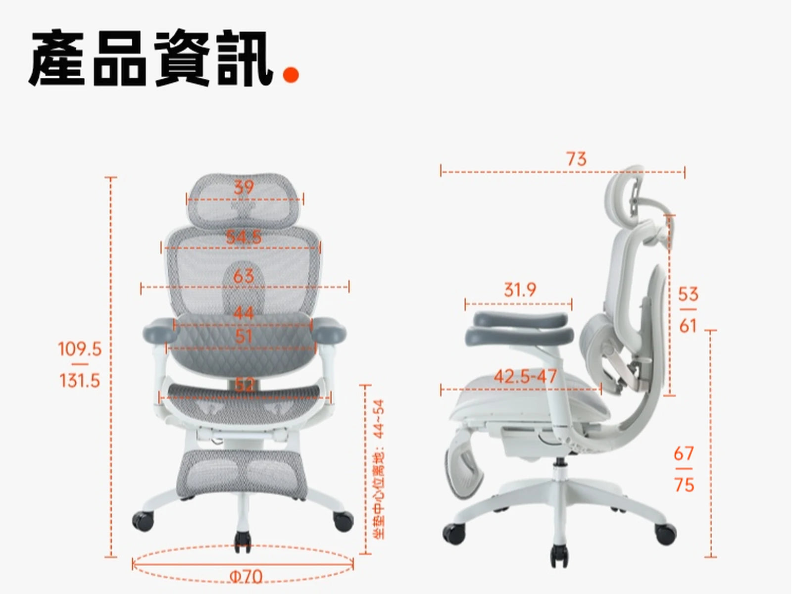 C300 二代 Lite 尊享款正面與側面尺寸圖
