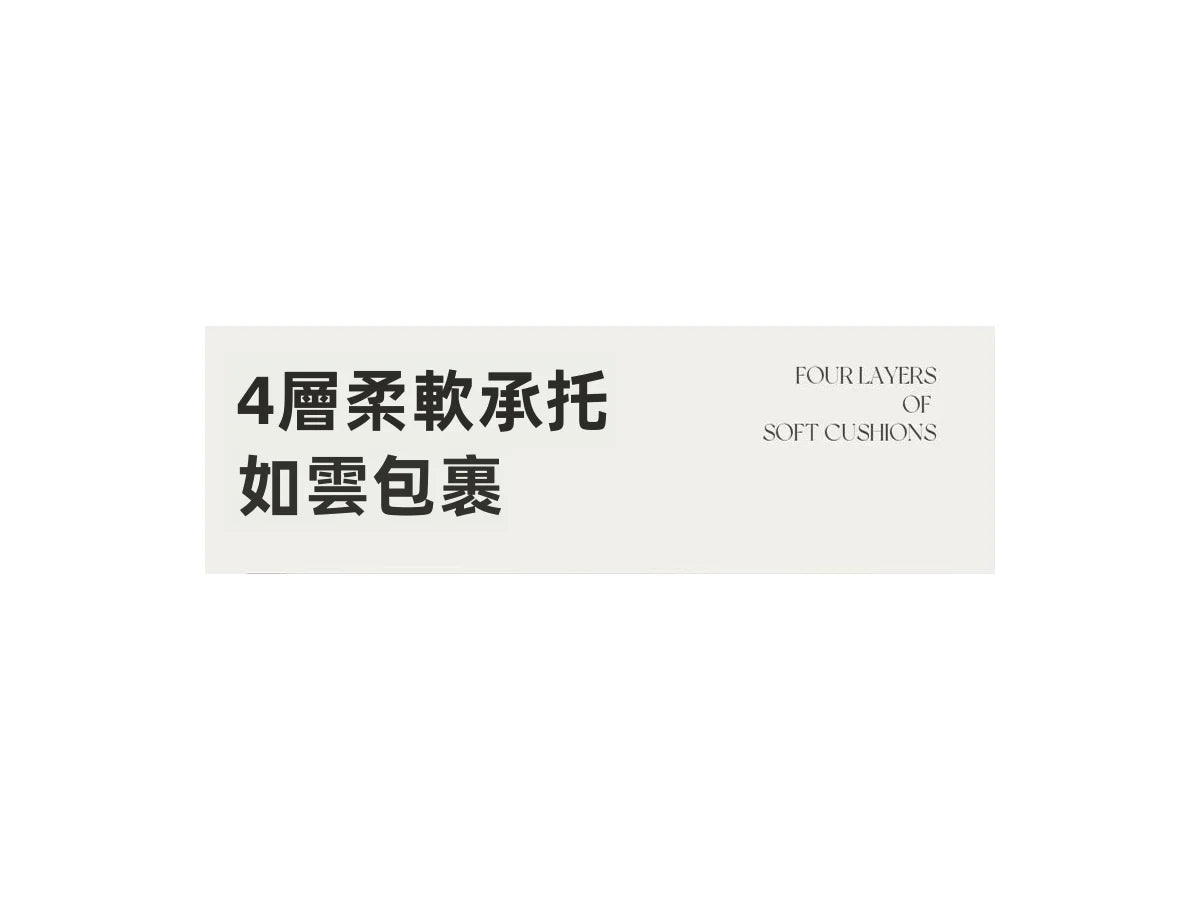 大面積椅背與頭枕