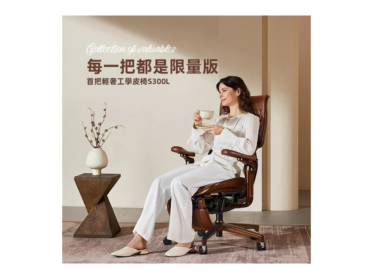 真皮與尺寸，先確認更安心